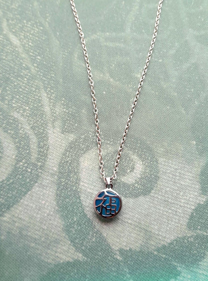 Silver Oriental Filigree Resin Reversable Pendant